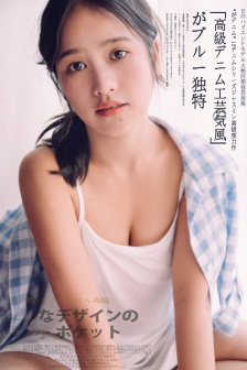 电影《越南女兵》免费观看